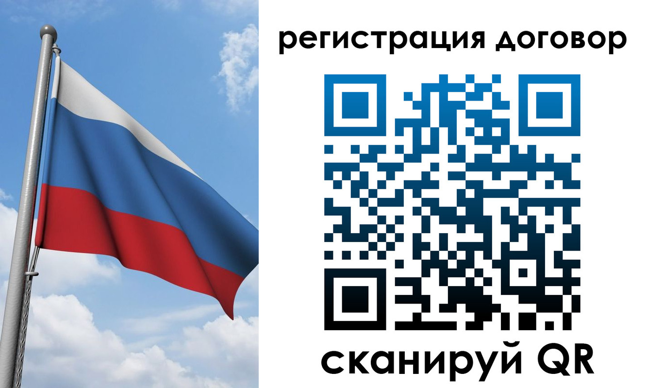 временная регистрация для школы в Зеленокумске