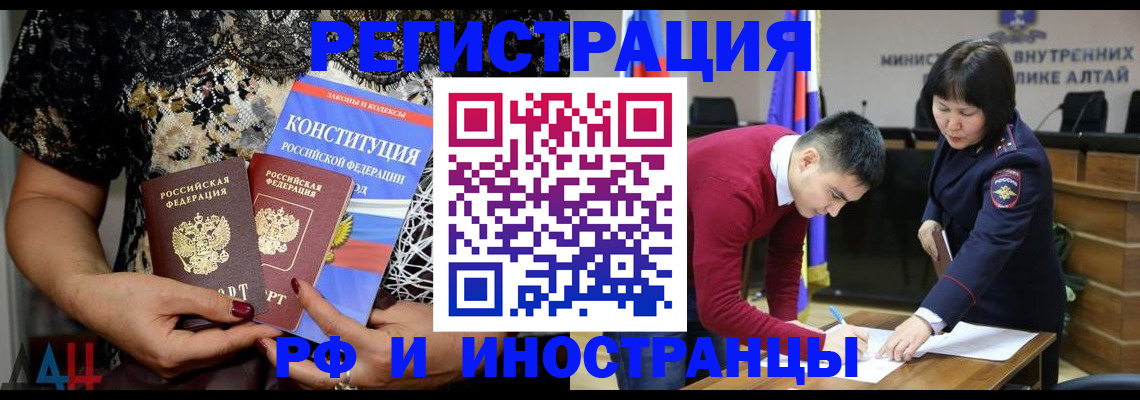 прописка поиск в Зеленокумске